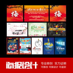 專業視覺呈現 海報、噴繪與展架設計的藝術與策略